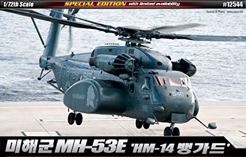 Sikorsky MH53E Sea Dragon "HM14 Vanguard" 12544