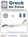 Grumman G-159 Gulfstream I (Greek AF) AD5507237