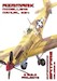 Modellers Manual 24 Supermarine Spitfire Volume 2 MANUAL24