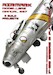 Modellers Manual 27.North American F-86 Sabre and FJ-1 Fury MANUAL 27