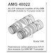 AL21F Suchoi Su-24M exhaust nozzle (Trumpeter) AMG48022