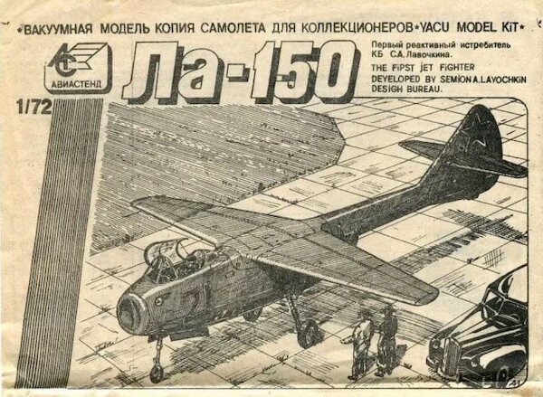 Lavochkin LA150 AC-04