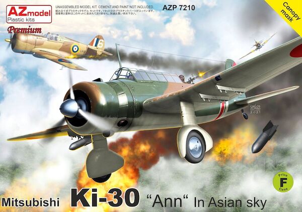 Mitsubishi Ki-30 'Ann' In Asian sky' AZP7210