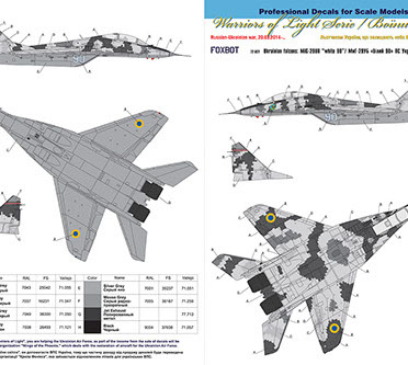 Mikoyan MiG29UB "white 90" Ukrainian AF Digital camouflage decals set  FOX72-027
