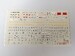 Republic P-47 Thunderbolt Stencils FOX72-083