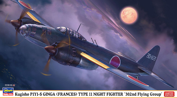 Kugisho P1Y1-S Ginga "Frances" Type II Nightfigter (302nd Flying groups)  02413