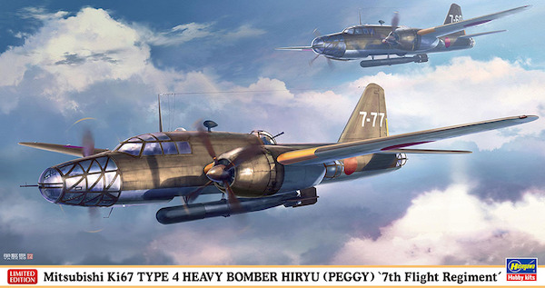 Mitsubishi Ki67 Type 4 Hiryu "Peggy"(7th Flight Regiment) 02529