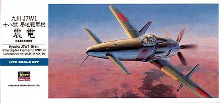 Kyushu J7W-1 Shinden (SMALL RESTOCK) D20