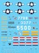 B25J Mitchell collectors giftset (Including decals for 2 Dutch Mitchells ) LEK004