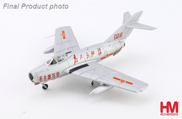 MIG15bis 0241, PLAAF HA2431