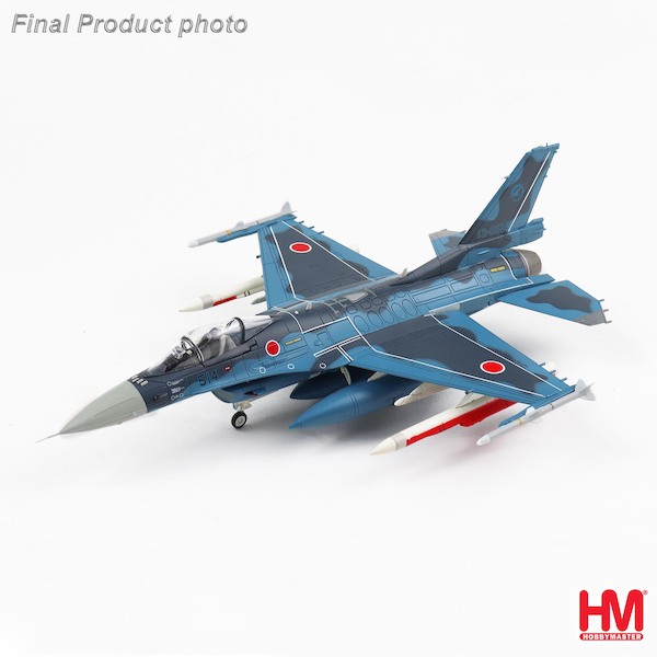 Mitsubishi F2A "ADTW" 13-8514, JASDF, 2017 (w/ASM-3 x 2) HA2724