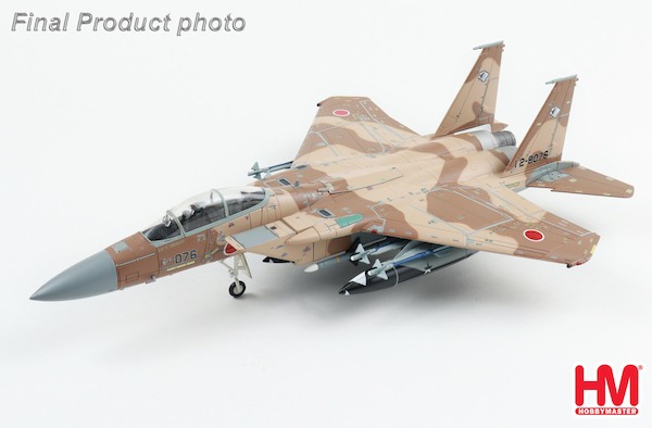 McDonnell Douglas F15DJ "Desert Scheme" 12-8076, Aggressor Squadron, JASDF HA4581