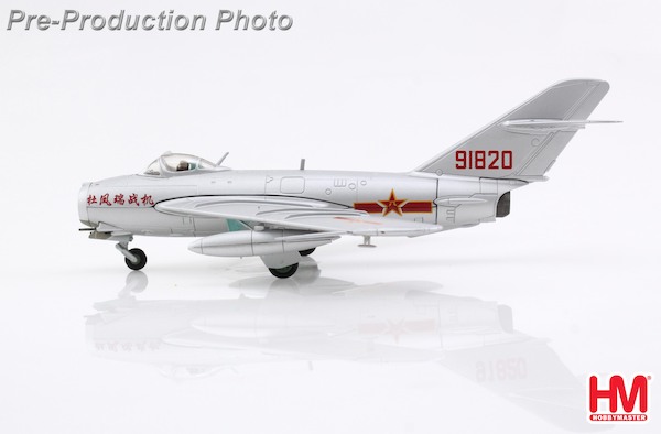 J-5 Jet Fighter 91820, PLAAF HA5916