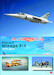 Alas sobre Espana No.25: Dassault Mirage F1: 1975-2013