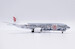 Boeing 737-800 Air China Boeing "Silver Peony" B-5176  LH2359