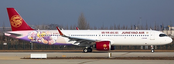 Airbus A321neo Juneyao Airlines "Blessed Land" B-32CJ  LH4333