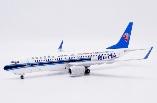 Boeing 737-800 China Southern Airlines "Chuanqi M8" B-1916 XX20824