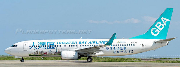 Boeing 737-800 GBA Greater Bay Airlines "Greater Bay Area" B-KJD XX40815