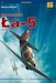 Lavochkin La-5 vol.II AM86