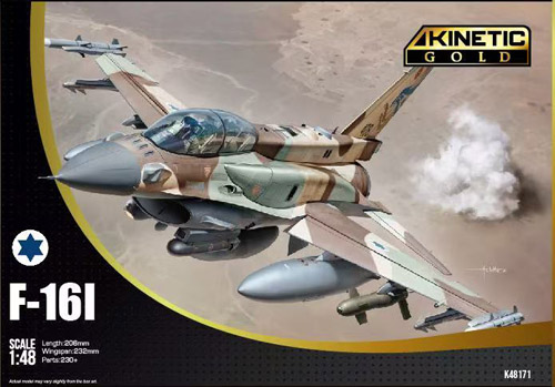 F16I SUFA K48171