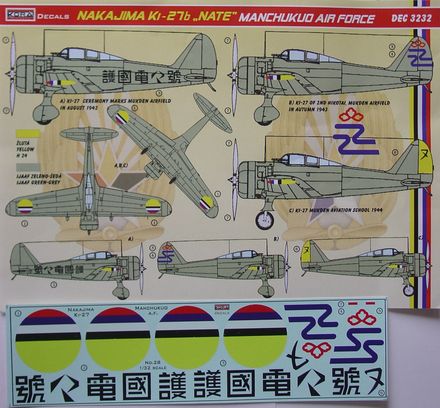 Kora Models DEC3232 Nakajima Ki27b 'Nate' (Manchukuo Ai