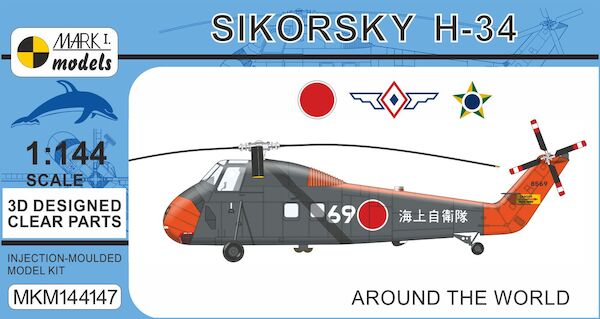 Sikorsky H-34  (Around the World)  MKM144147