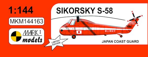 Sikorsky S58 (Japan Coast Guard)  MKM144163