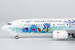 Boeing 737-800 Garuda Indonesia "Pikachu Jet GA #1" PK-GMU 08012
