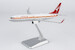 Boeing 737-800 Qantas Airways VH-XZP retro 'Ochre' c/s, named 'James Strong' 08075