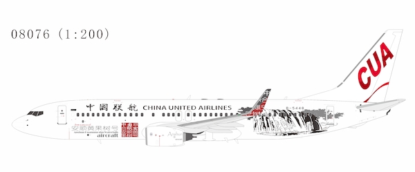 Boeing 737-800 China United Airlines B-5448 Anshun Huangguoshu Waterfalls 安顺黄果树号 08076