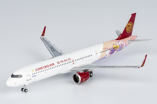 Airbus A321neo Juneyao Airlines "Blessed Land Program" B-32CJ  13087