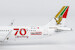 Airbus A321neo Gulf Air A9C-NB 70th Anniversary livery 13146