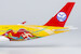 Airbus A350-900 Sichuan Airlines Chengdu FISU World University Games B-304U  39030