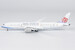 Boeing 787-9 Dreamliner China Airlines B-18811 first 787-9 for China Airlines ULTIMATE with luxurious package 55158