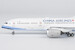 Boeing 787-9 Dreamliner China Airlines B-18811 first 787-9 for China Airlines ULTIMATE with luxurious package 55158