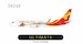 Boeing 737-800 Hainan Airlines "Genshin" B-6066 (ULTIMATE COLLECTION) 