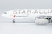 Airbus A330-200 Air China "Star Alliance" B-6091  61078