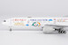 Boeing 777-300ER China Eastern Airlines "National Museum of China" B-7882 73089