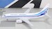 Boeing 737-7BD Aerolineas Argentinas retro livery LV-GOO  LV-GOO