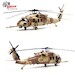 Sikorsky HH-60G Pave Hawk, 87-26011,55th SOS Op DESERT STORM 1991 14058PD