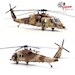 Sikorsky HH-60G Pave Hawk, 87-26011,55th SOS Op DESERT STORM 1991 14058PD