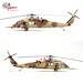 Sikorsky HH-60G Pave Hawk, 87-26011,55th SOS Op DESERT STORM 1991 14058PD