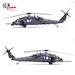 Sikorsky HH-60G Pave Hawk, 87-26011, 55th SOS DESERT STORM 1991 14058PE