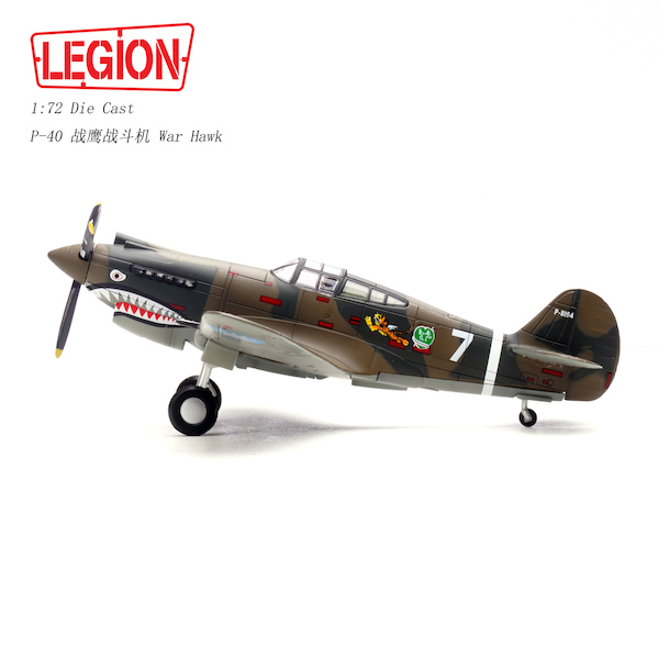 P-40C (Hawk 81A-2) P-8194 1st PS (Pursuit Squadron) "Adam and Eve", AVG (American Volunteer Group) Serial 7, Robert Neale, Kunming. China June 1942 Flying Tigers 14623LA