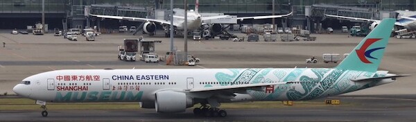 Boeing 777-300ER China Eastern Shanghai Museum B-7349 12011
