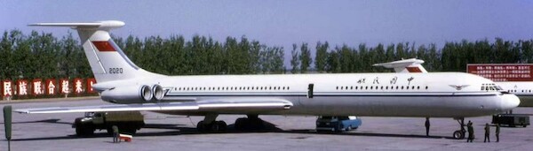 Ilyushin IL62 CAAC 2020 12016