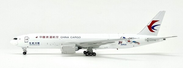 Boeing 777-200F China Cargo "China-Chile Fresh Express 10th anniversary" B-220F 12099