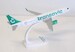 Airbus A321neo Transavia PH-YHR NEW COLORS 225384