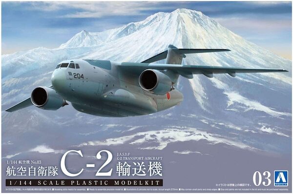 Kawasaki C2 (JASDF Transport Aircraft ) - AviationMegastore.com