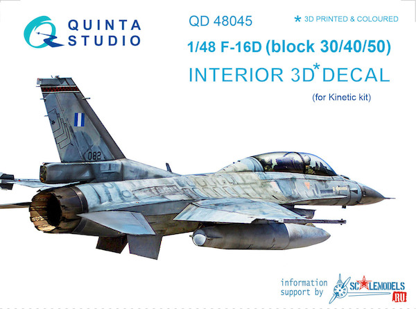 F16D Block 30/40/50 Fighting Falcon Interior 3D Decal for Kinetlc QD48045